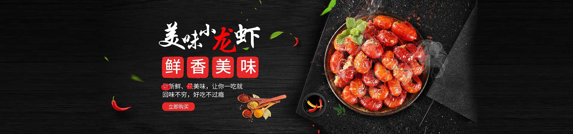 普兰卤肉熟食